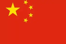 看国旗，知历史：中国国旗演变史图片