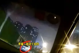 山西太原交警：测酒驾数值“爆表” 跑长途一路“狂飙”图片