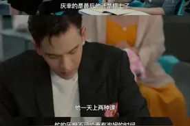 张翰新剧有多油腻，歧视女性还乱摸，低分被下架图片