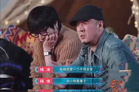 49岁杨坤谈亲子关系，父亲曾为自己跑遍医院，坦言下辈子还做父子图片