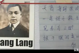 真相！泰坦尼克号不止有“爱情”，还有6名中国人的百年“冤屈”图片