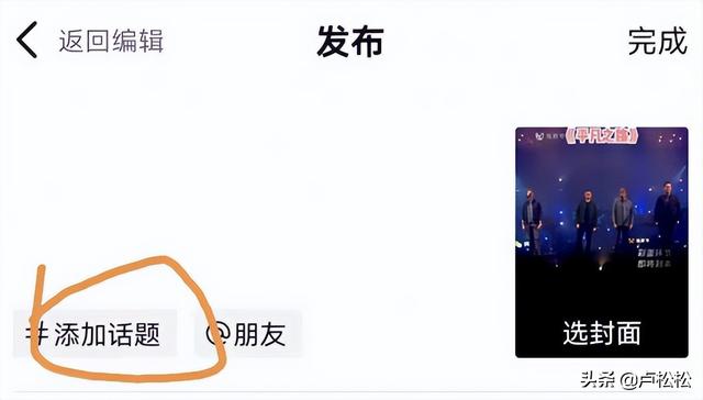 抖音seo优化怎么做？抖音seo流程详解