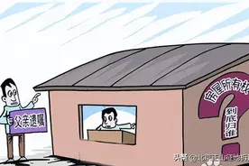 正山说法 | 关于宅基地继承这几个问题值得关注图片