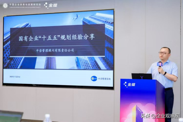 “AI赋能央国企数智化转型专题研讨会”在深圳举行