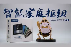 智能家庭枢纽——Aqara妙控开关S1E图片