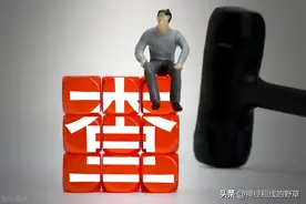 公职人员酒后驾车一定会开除公职吗？处理依据是什么？图片