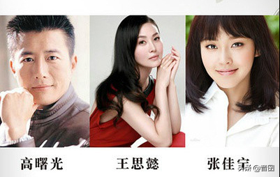 好剧推荐｜分享20部“张佳宁”出演的电视剧，你最喜欢哪一部呢