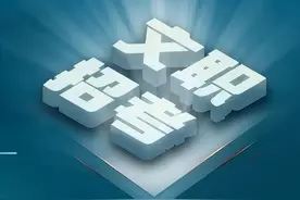 公示！中央军委办公厅2025文职人员拟录用对象名单图片