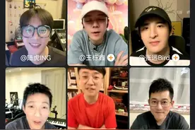 07快男再就业男团连麦直播，网友：精准扶贫图片