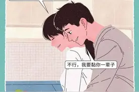 男人想分手时，惯用的9种“套路”，他们可不会直说（漫画）图片