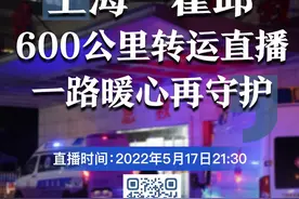 “救命管”松了，伤口扯疼了！停车停车，紧急调整图片