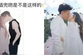 笑喷了！黄子韬求婚插兜吻VS现实，真是天选恋爱脑图片