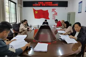 <第798期>分析研判找差距，瞄定目标勇争先┃天峨县人民检察院召开第一季度工作情况分析会图片