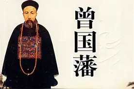 曾国藩：真正的聪明人，看起来都很笨图片