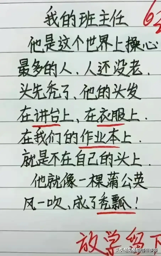 老王调戏美女的妙招，看到最后笑喷了，幽默又搞笑，精彩有趣。