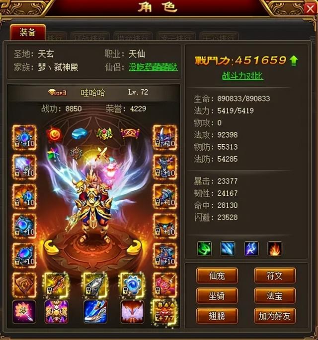 这日本公司太离谱！把游戏运营成鬼服就算了，关服前还骗一波钱