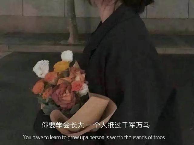 朋友圈情感文案图｜我也想放过自己，可情绪不放过