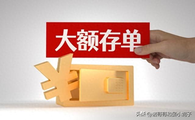 工行利息，工行2021年8月定期存款利率 配图06