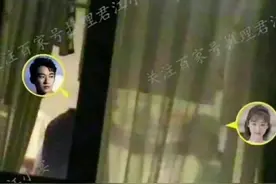 内娱顶流塌房？从被劈腿到插足别人感情？杨紫称对方为多年好友图片