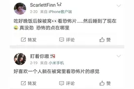 世界上最有效的驱鬼方法：被窝图片