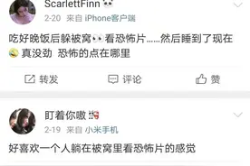 世界上最有效的驱鬼方法：被窝图片