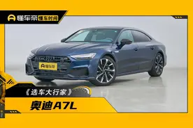 运动与实力兼备，奥迪A7L买哪款配置最合适？图片