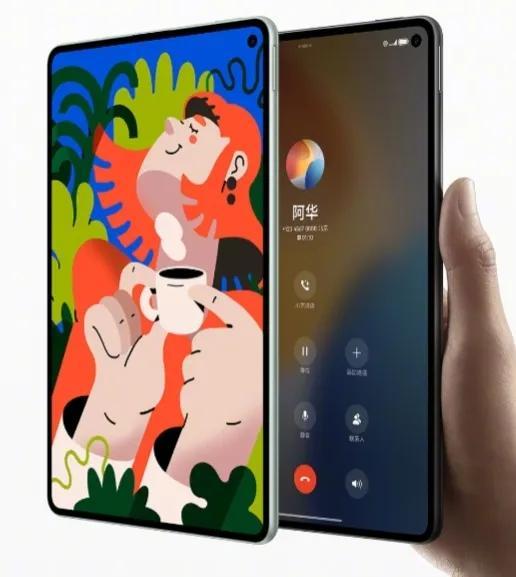 极致轻薄内置听筒，全新通话小平板上架