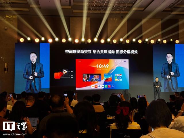 华为智慧屏MateTV发布：搭载灵犀悬浮触控技术，实现电视多指操控