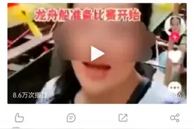 「蹭热点·旧闻分享」女性不准上相扑台vs女性不能乘龙舟图片