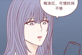一个顶级捞女是怎样运营自己的？请男人小心图片