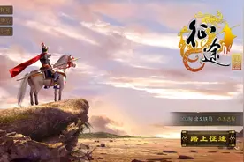 征途第一壕，氪金5000万追求高冷女玩家——中原暴徒图片