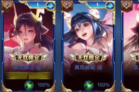 瑶妹三海报巨好看，诸葛亮限定下架，天狼征服者突然返场图片