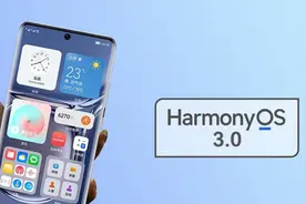 华为手机升级鸿蒙系统，想退回EMUI，只需几步轻松搞定图片