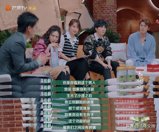 她离了,全网叫好