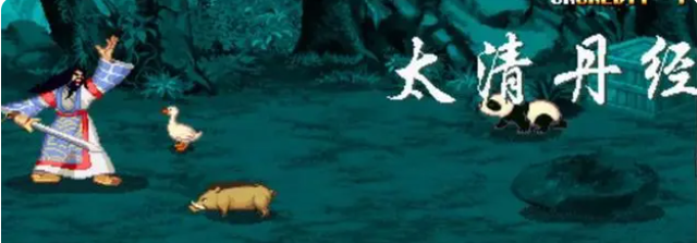 90后回忆之街机——三国战纪道具篇