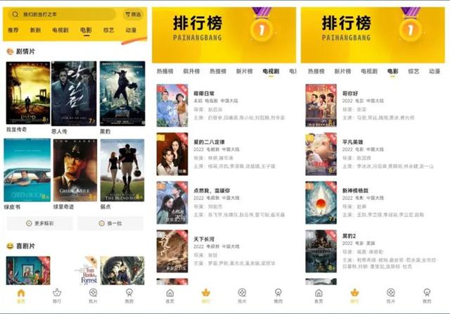 ���찲��14���ڿƼ�App