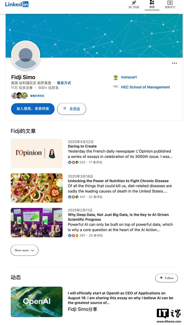 OpenAI应用部门换帅，前Facebook App负责人Fidji Simo掌舵