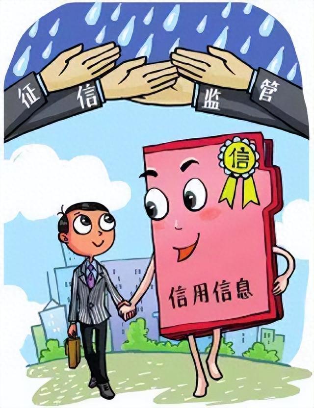 逾期记录五年自动消除，潇然 ‖ 征信记录5年后清零？情况不同，时间也就不同 配图07