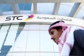 沙特电信公司STC旗下Tawal正式以13.3亿美元完成对荷兰联合集团电信塔的收购图片