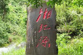 湘江源又改错了：要改湘江源那应是耒水，又怎么轮得上到潇水呢？图片