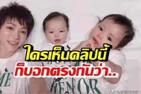 泰国男星Weir妻子教女儿说中文 帮助宣传新电影图片