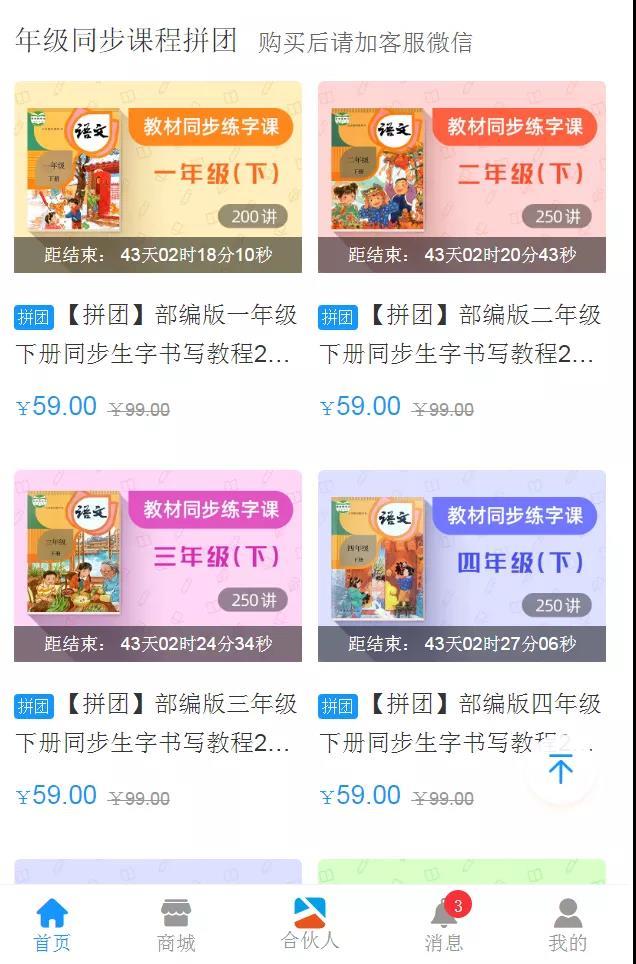 知识付费时代,教育商家如何低成本、高质量获客?