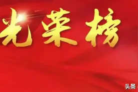 乡村振兴干得好！旌阳拟命名全省农村改革工作先进县（市、区），还有这些村、园区上榜！图片