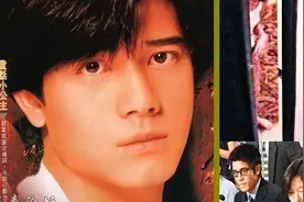 这是郭富城最想删除的黑历史，1999桃色录影带事件图片