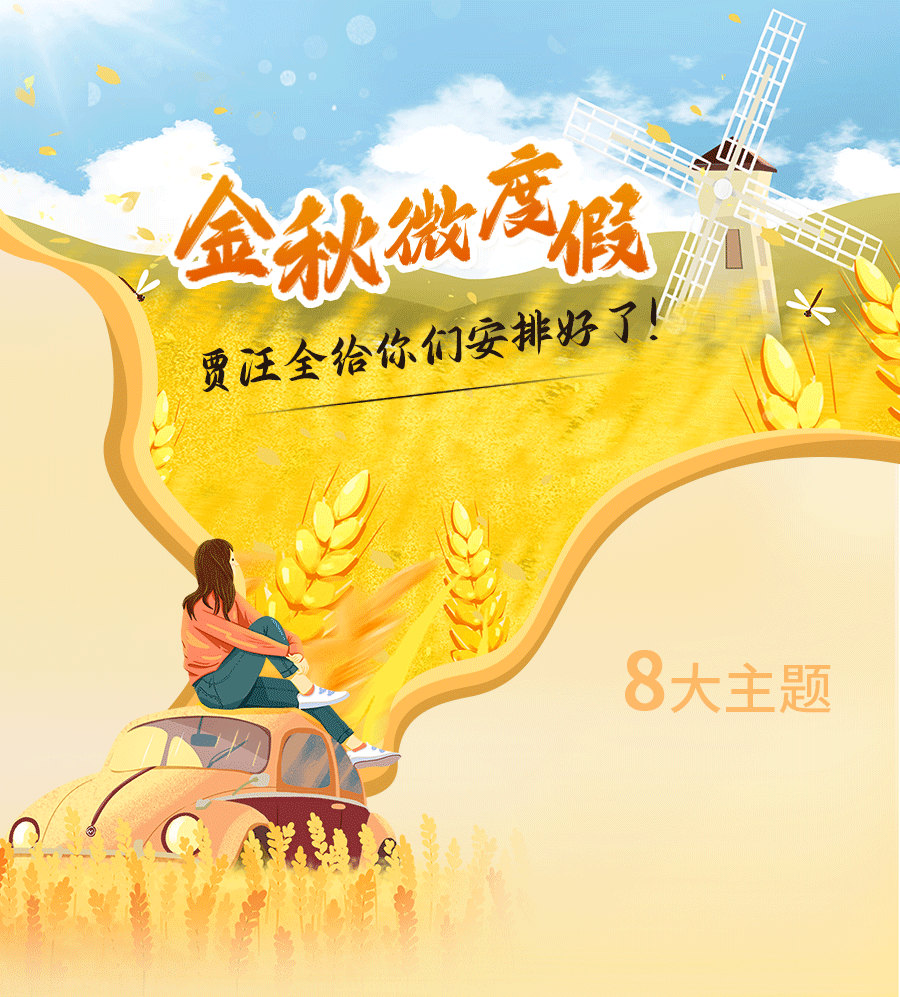 2025年10月26日 第56页