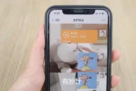 支付宝转账和微信转账区别这么大？老年人要牢记这4点，涨知识了图片