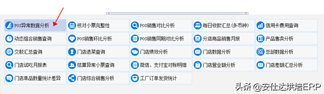 「钱大妈」式品牌营销的方案怎么做?