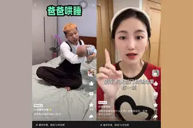 3周收益近7万元，在支付宝发视频就有钱赚？图片