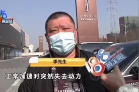 “冒险家”性能故障，“林肯”建议再观察图片