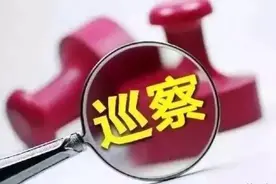 巡察巡察，巡来了载道怨声，这是为什么？图片